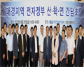 한국정보화진흥원, 대구ㆍ경북 전자정부 전문가들과 협력 기반 마련